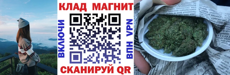 Где найти наркотики Владикавказ Канабис АМФЕТАМИН Гашиш A PVP