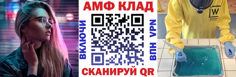где продают   Владикавказ  АМФЕТАМИН 97% 