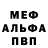 Альфа ПВП мука Kilo 80.4