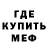 МДМА кристаллы BlargieArg