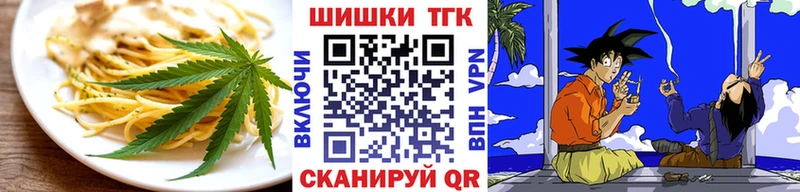 Печенье с ТГК марихуана  Владикавказ 