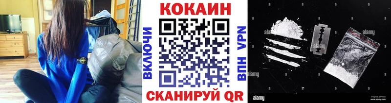 ОМГ ОМГ рабочий сайт  Владикавказ  COCAIN Боливия 