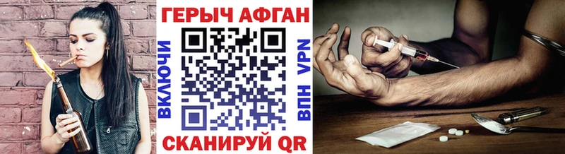 мега вход  Владикавказ  Героин герыч  как найти  