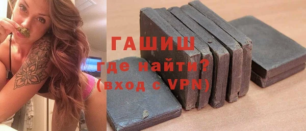 Альфа ПВП Володарск