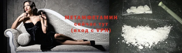 Альфа ПВП Володарск