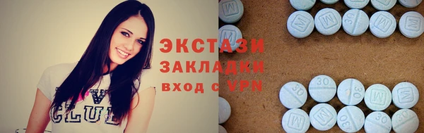 Альфа ПВП Володарск