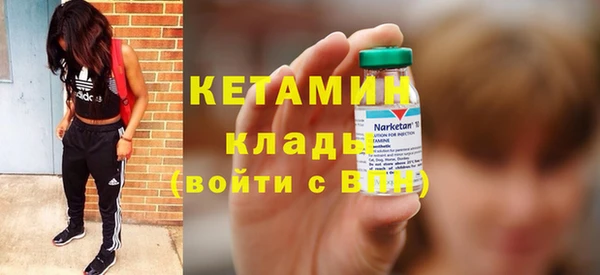 молекула духа Волосово