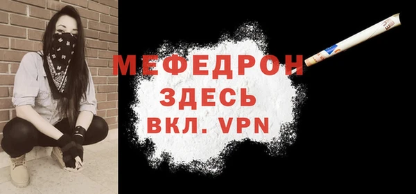 Альфа ПВП Володарск