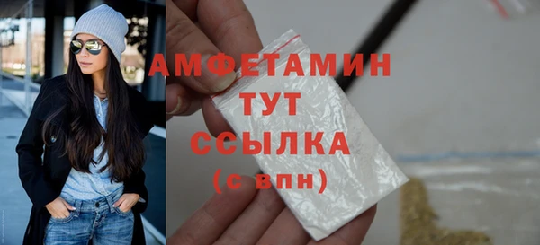 Альфа ПВП Володарск