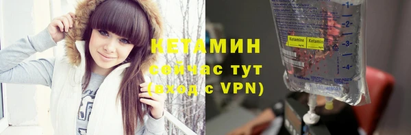 молекула духа Волосово