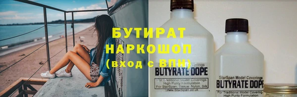 молекула духа Волосово