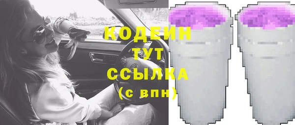 Альфа ПВП Володарск