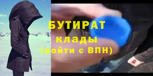 Альфа ПВП Володарск