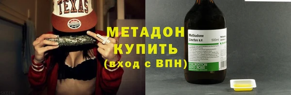 молекула духа Волосово