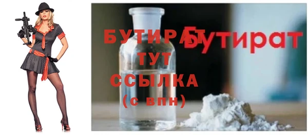 молекула духа Волосово