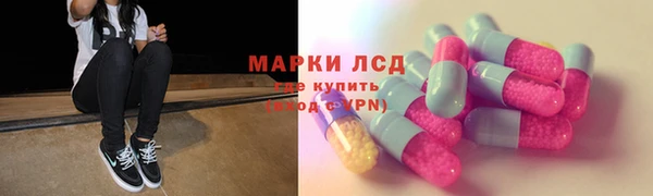 молекула духа Волосово