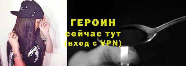 молекула духа Волосово