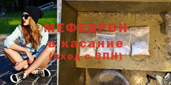 молекула духа Волосово