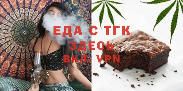 Альфа ПВП Володарск