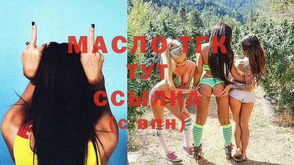 mdpv Волоколамск