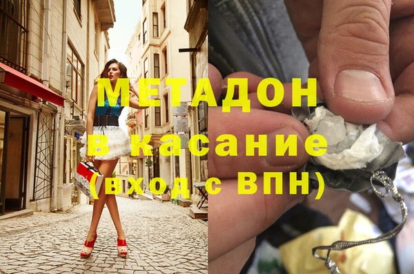 молекула духа Волосово