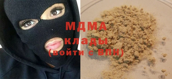 mdpv Волоколамск