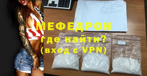 молекула духа Волосово