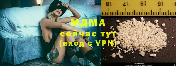 Альфа ПВП Володарск