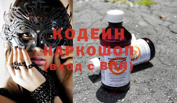 молекула духа Волосово
