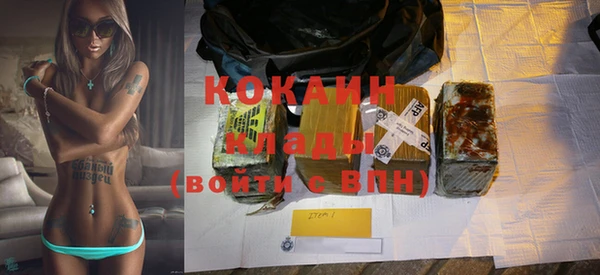mdpv Волоколамск