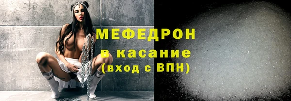 mdpv Волоколамск