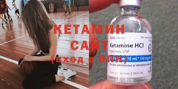 молекула духа Волосово