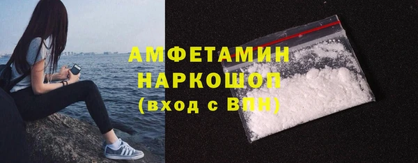 Альфа ПВП Володарск