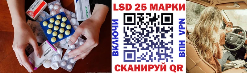 это как зайти  Владикавказ  LSD-25 экстази ecstasy 