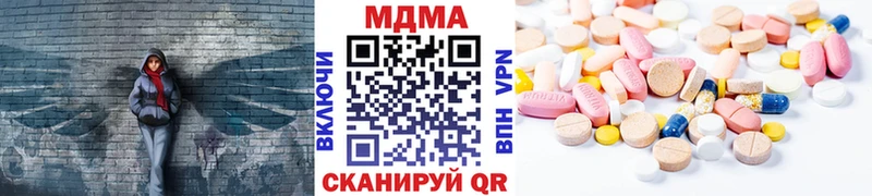 МДМА кристаллы  hydra как войти  Владикавказ 
