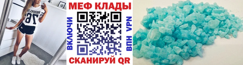 hydra как зайти  даркнет сайт  Владикавказ  Мефедрон VHQ 