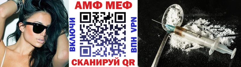 Первитин Декстрометамфетамин 99.9%  Владикавказ 